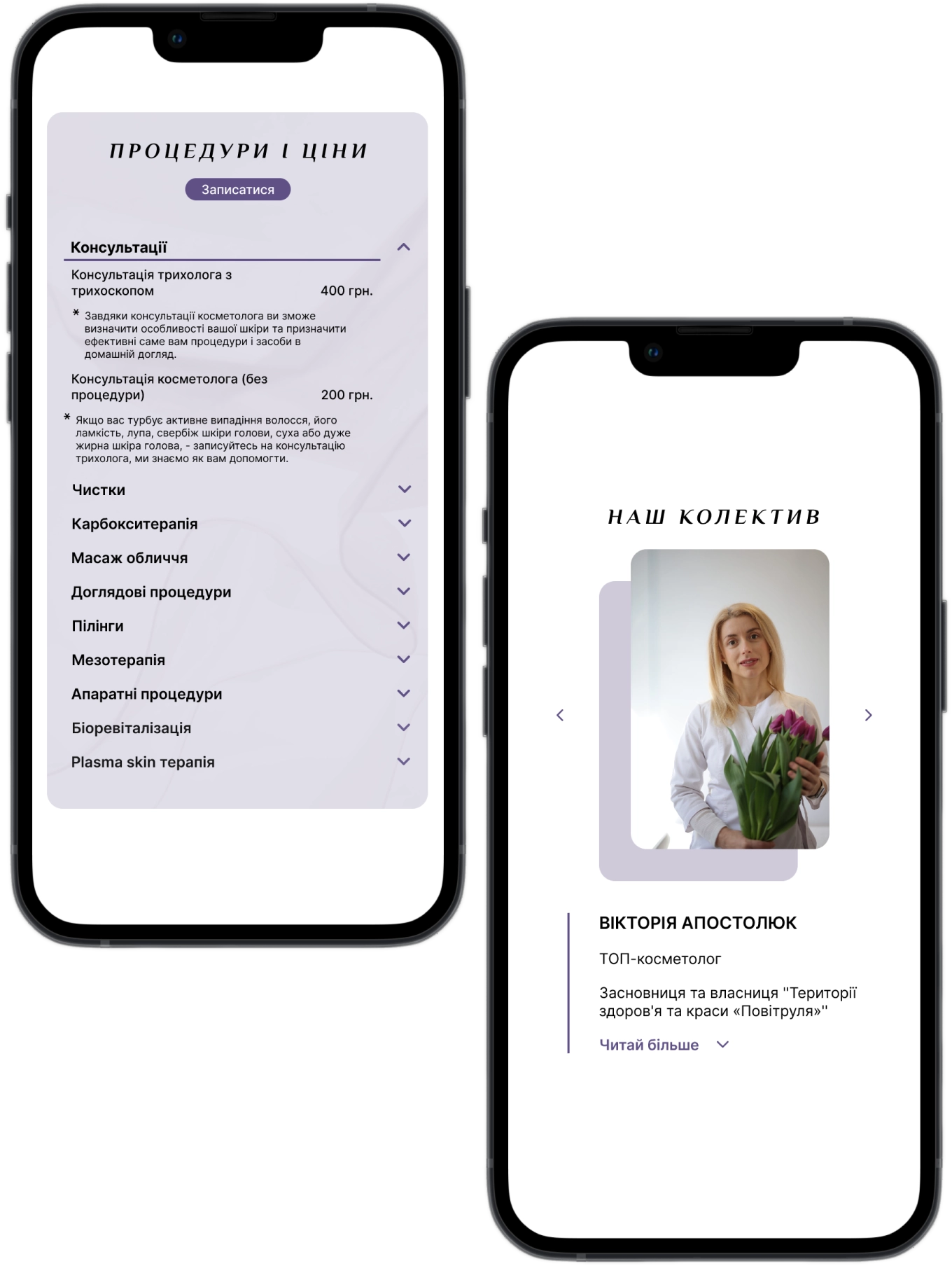 Custom web development interface showcasing modern, responsive solutions for businesses.